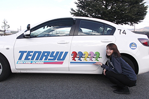 天竜自動車学校教習車