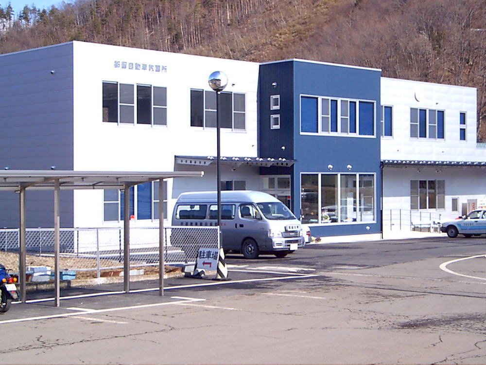 都留自動車学校外観