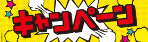 campaign header