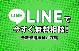 slide line pc