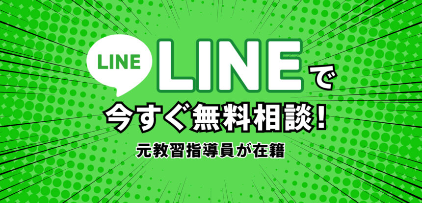 slide line pc