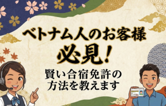 外国人の男女が笑顔のイラスト
