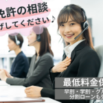 笑顔の女性オペレーター