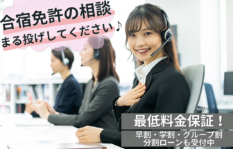 笑顔の女性オペレーター