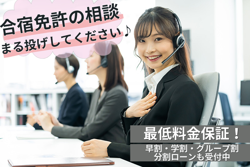 笑顔の女性オペレーター