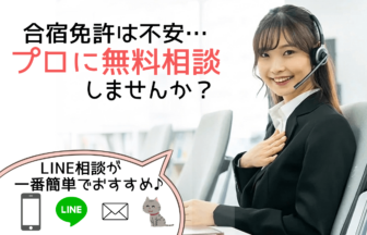 女性オペレーターの写真
