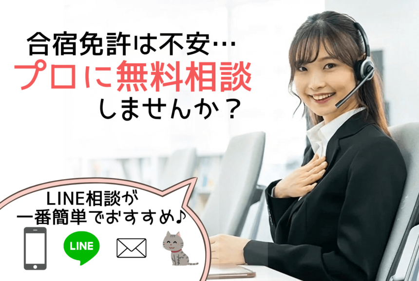 女性オペレーターの写真